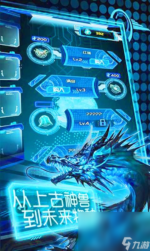 鲲进化的游戏叫什么名字2025 高人气的鲲进化游戏大全