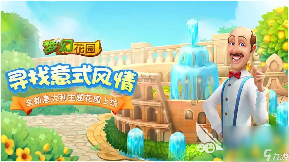 适合中老年人的游戏有哪些介绍2025 中老年人爱玩的游戏下载分享 