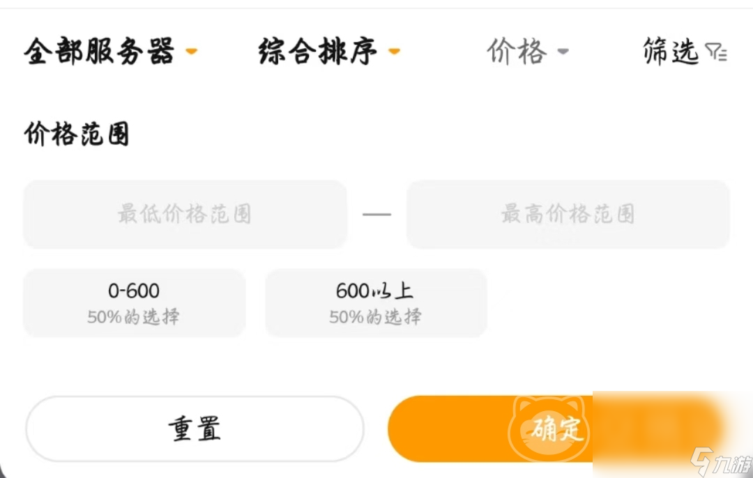 大话西游归来成品号在哪买 大话西游归来买号平台分享