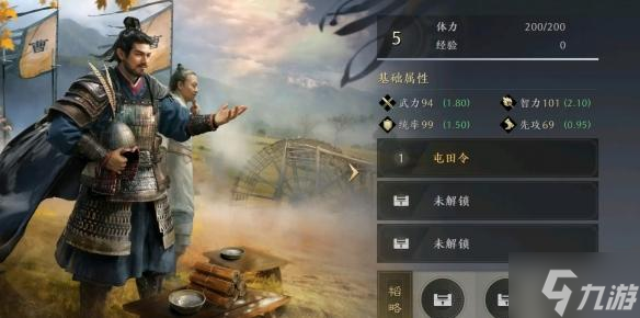 三國謀定天下鄧艾怎么樣-鄧艾武將介紹
