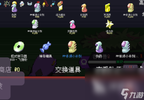 精灵宝可游戏哪些值得玩2025 优质的精灵宝可梦游戏合集