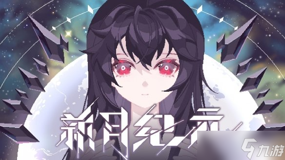 美少女在月球戰(zhàn)斗！像素橫板Roguelike 游戲《新月紀(jì)元》現(xiàn)已發(fā)售