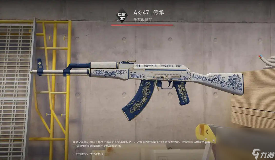 csgo间歇性掉帧卡顿怎么解决 csgo间歇性掉帧解决方式介绍截图