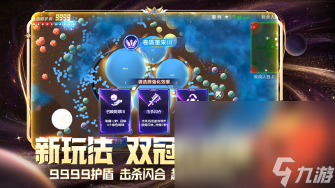 适合同学聚会的游戏下载介绍2025 同学聚会时能玩的游戏推荐
