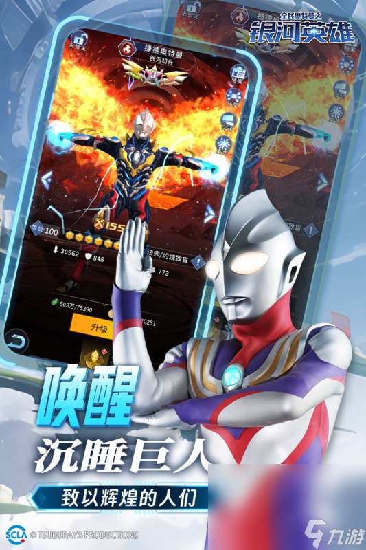 高质量的迪加奥特曼游戏汇总2025 玩不腻的迪加奥特曼游戏推荐