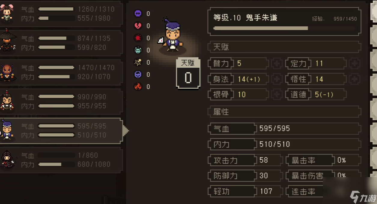 大江湖之蒼龍與白鳥水陸大會通關(guān)攻略