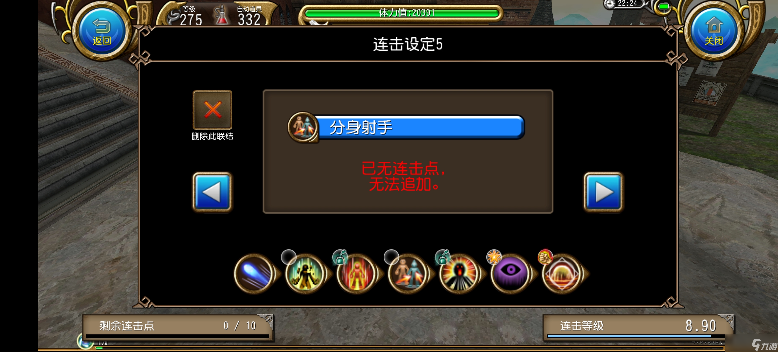 托拉姆物语力敏…耐大剑？？Owo（个人配置勿较真）