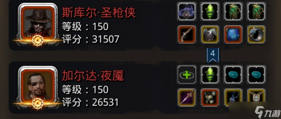 地下城堡2:黑暗觉醒战测偷渡流打法-优化版——不建议永久收藏！！