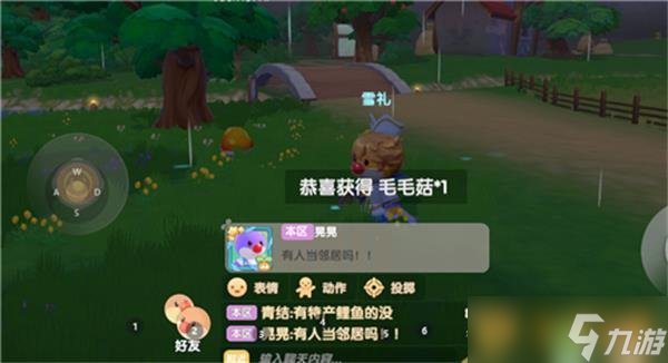 《摩尔庄园手游》烧烤拉姆食谱配方一览