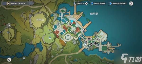 《原神》海灯节观景镜位置分享 5.3海灯节观景镜在哪
