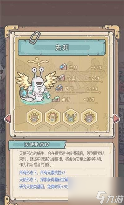 最強(qiáng)蝸牛末日海域怎么解鎖？詳細(xì)攻略來幫忙！
