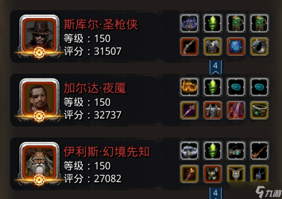 地下城堡2:黑暗觉醒战测偷渡流打法-优化版——不建议永久收藏！！