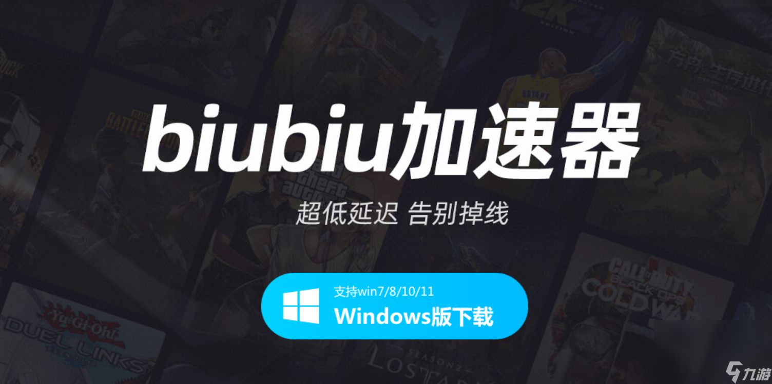 大型游戏闪退怎么解决 大型游戏闪退解决方式介绍截图