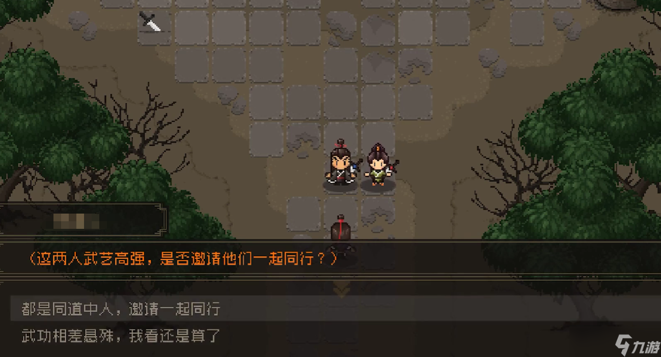 大江湖之蒼龍與白鳥門派介紹