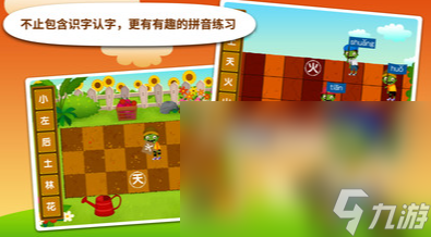 认识汉字的游戏有哪些介绍2025 可以认识汉字的游戏大全