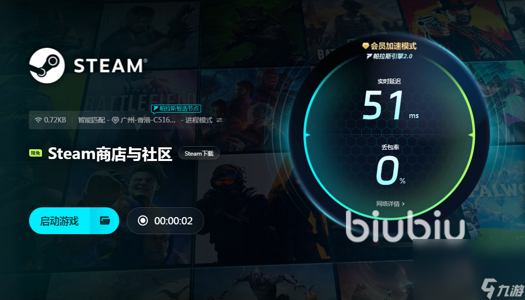 比较好的加速器下载地址介绍 优质加速器软件有哪些