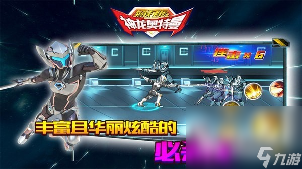 奥特曼大战小怪兽游戏有哪些 奥特曼大战小怪兽的游戏盘点2025
