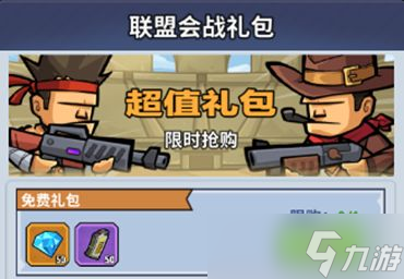 生存大作战弹药获取途径-弹药怎么获得