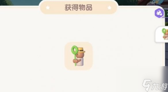 心动小镇新春筹备第1天攻略