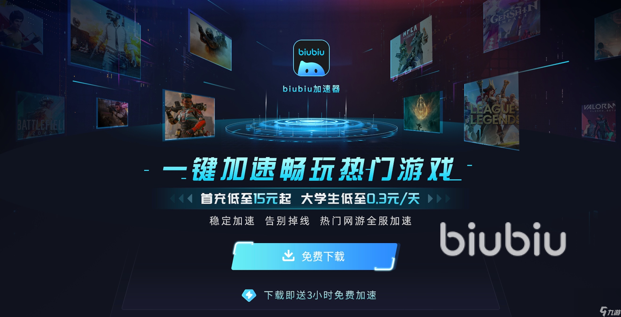 暗黑炽天使发售价格是多少 暗黑炽天使发售平台介绍
