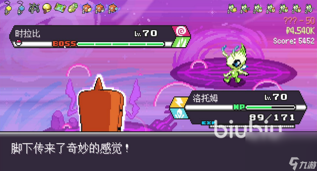 宝可梦肉鸽加速器哪个好 宝可梦肉鸽加速软件下载推荐