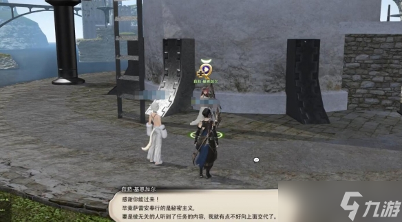 《最终幻想14水晶世界》贤者职业任务攻略