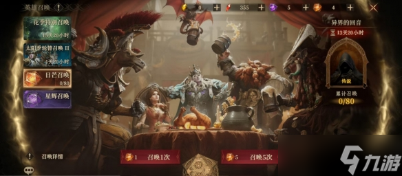 《龙息神寂》骰子获得方法介绍