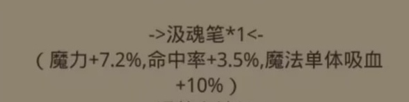 地下城堡2:黑暗覺醒蛇年自選禮包——戰(zhàn)利品分析