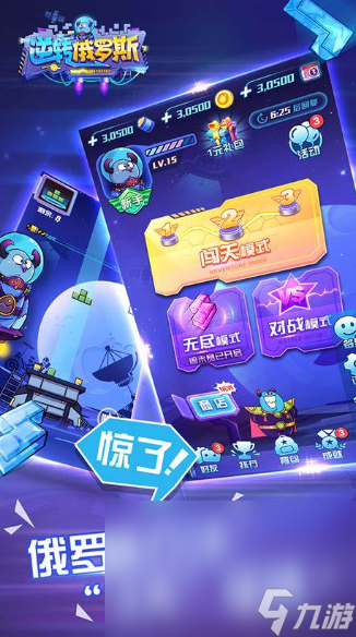 俄罗斯有哪些游戏值得玩2025 俄罗斯热门的游戏分享截图