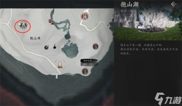燕云十六聲蛇郎中具體位置介紹說明