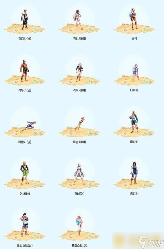 《DNF》夏日套2021外观展示介绍