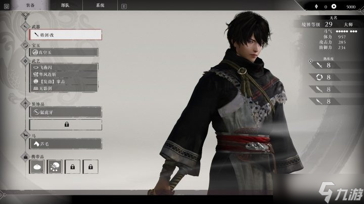 真三国无双起源势力选择建议-真三国无双起源你应该选择哪个阵营