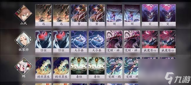 阴阳师百闻牌观战好友攻略？如何快速掌握观战技巧？
