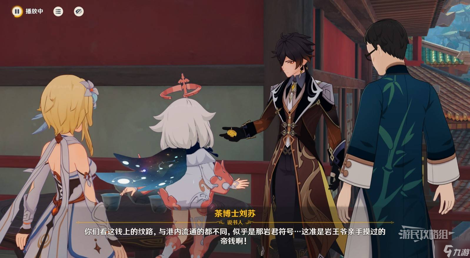 原神5.3春曦画桃符第一回任务攻略 春曦画桃符任务1完成攻略