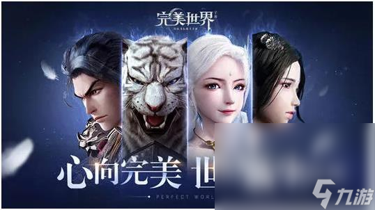 收集翅膀的游戏哪些值得玩2025 可以获取翅膀的游戏汇总