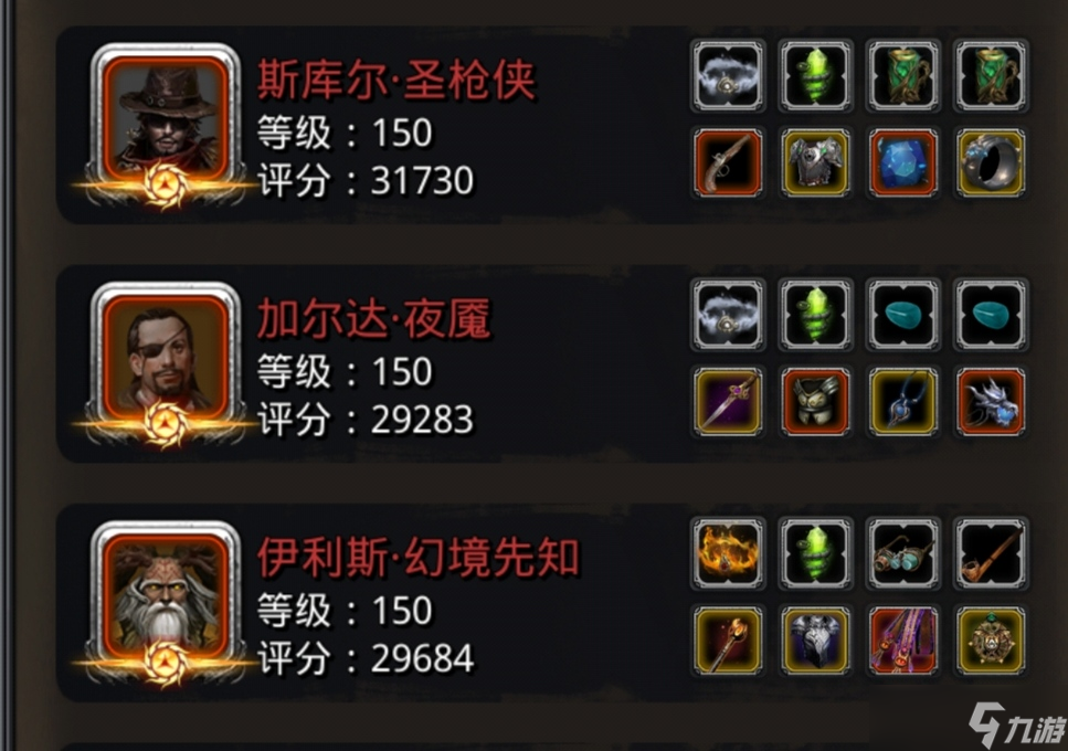 地下城堡2:黑暗觉醒战测偷渡流打法-优化版——不建议永久收藏！！