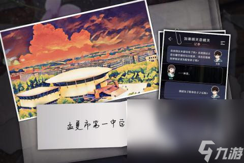 剧情超好的游戏有哪些2025 高质量的剧情向游戏大全