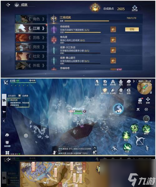 剑侠世界3快速升级方法是什么？保姆级攻略详细步骤解析？