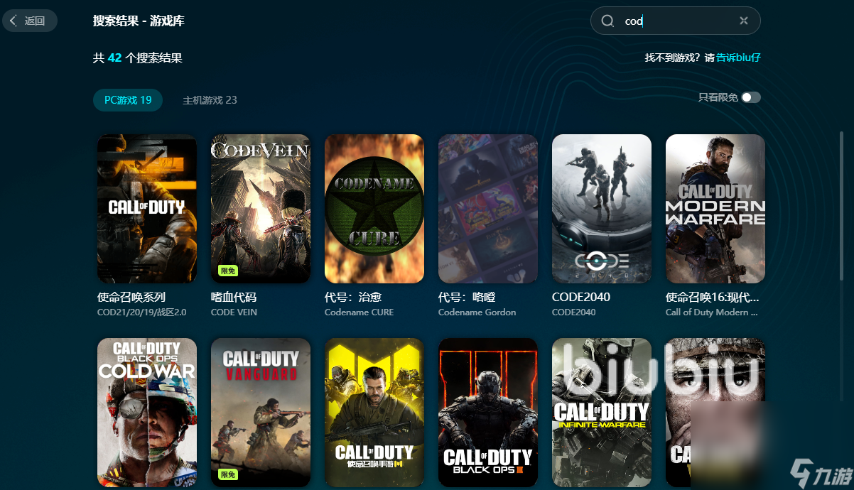 cod11闪退怎么解决 cod11闪退解决办法一览