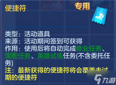 《幻唐志逍遥外传》春节系列活动正式上线 福利减负一应俱