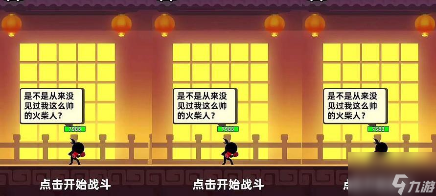 我功夫特牛開局初始角色極品首飾刷取方法是什么？如何快速刷取？