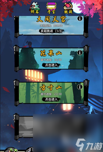火爆的單機格斗闖關(guān)游戲大全2025 優(yōu)質(zhì)的單機格斗闖關(guān)游戲大全