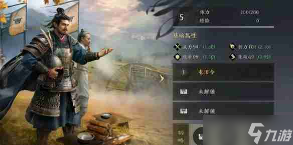 三国谋定天下邓艾怎么样 邓艾武将介绍