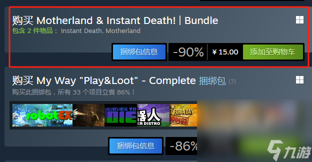 InstantDeath发售价格是多少 即时死亡发售平台介绍