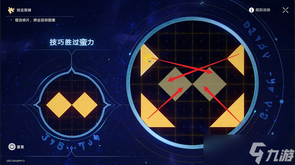 崩坏星穹铁道地宫迷踪任务怎么过 3.0地宫迷踪全关卡攻略