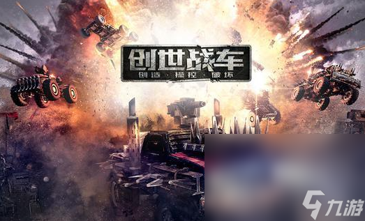 打战游戏哪些值得玩2025 可玩性高的打战游戏大全截图