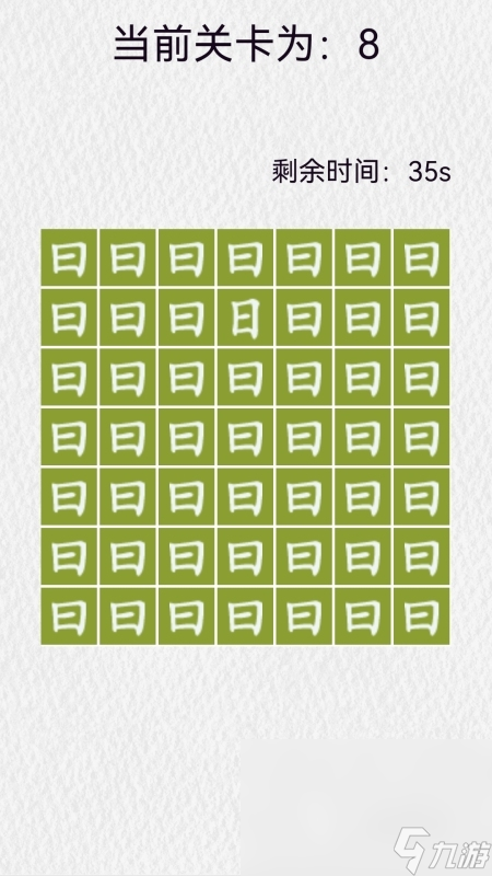 2025经典的儿童找不同游戏app有哪些 好玩的找不同游戏大全
