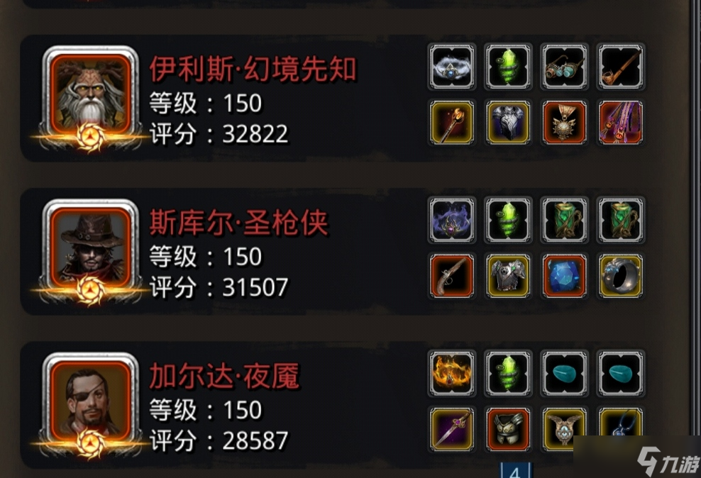 地下城堡2:黑暗觉醒战测偷渡流打法-优化版——不建议永久收藏！！