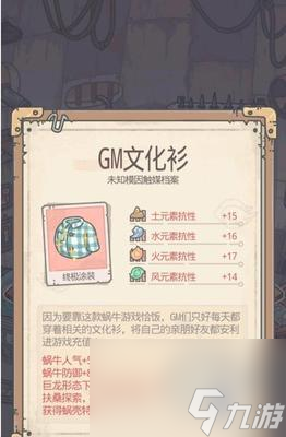 最強(qiáng)蝸牛末日海域怎么解鎖？詳細(xì)攻略來幫忙！
