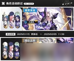 崩壞星穹鐵道寄居蟹成就怎么達成